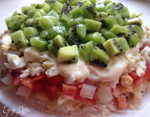 Сверху салата выложить изумрудную россыпь из мелко нарезанных киви.
Дать настояться в холодильнике несколько часов.
Очень вкусно! Рекомендую!