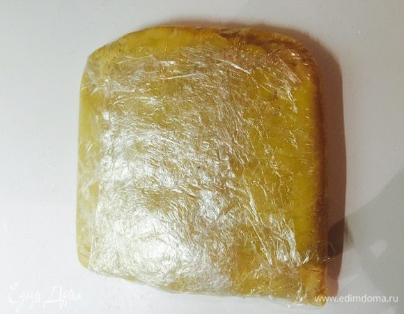 Немного месим руками до момента, когда тесто можно будет собрать в шар. Заворачиваем тесто в пленку, приплющиваем и ставим в холодильник минимум на час.