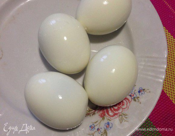 Отварить яйца вкрутую.