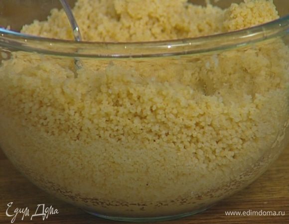 Запаренный кускус перемешать, сбрызнуть лимонным соком, 1 ст. ложкой оливкового масла, посолить, поперчить, перемешать и дать кускусу немного постоять.