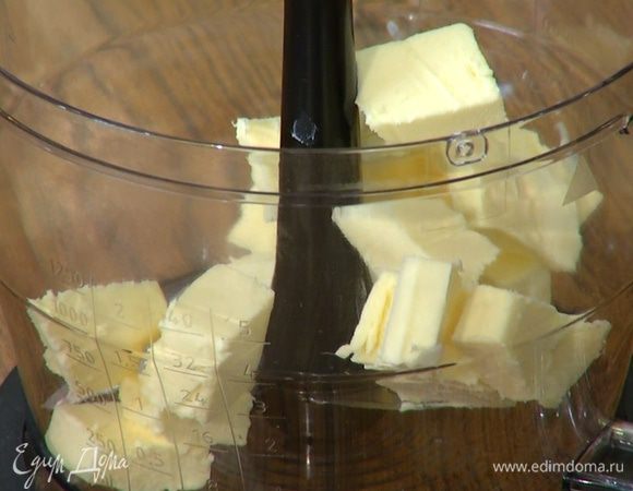 Предварительно охлажденное сливочное масло нарезать небольшими кубиками.