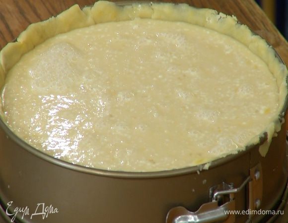 Выпекать пирог в разогретой до 90°C духовке 10 минут, затем увеличить температуру до 160°C и печь еще 40–50 минут.