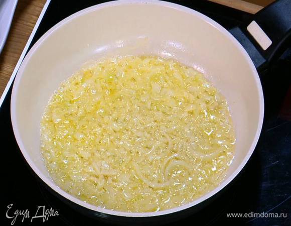 Разогреть в сковороде оливковое и сливочное масло и обжарить лук и чеснок до легкого золотистого цвета.