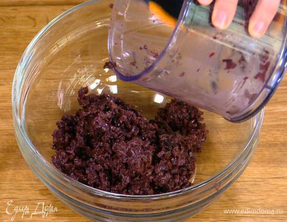 Оливки измельчить в блендере.