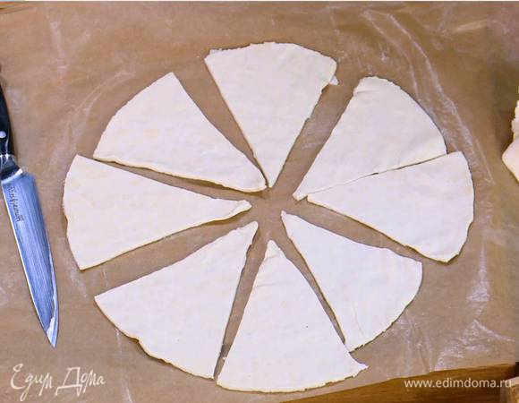 Тесто раскатать, вырезать из него круг с максимальным объемом, затем разрезать его на 8 треугольников.