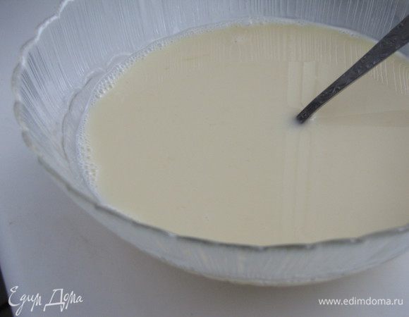 Перемешать до полного смешивания. Но не взбивать!