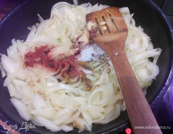 Разогреть три ст. л. масла и обжарить лук до лёгкого золотистого цвета цвета, добавить специи, обжаривать в целом минут 5.