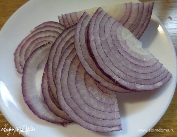 Красный лук порезать полукольцами.