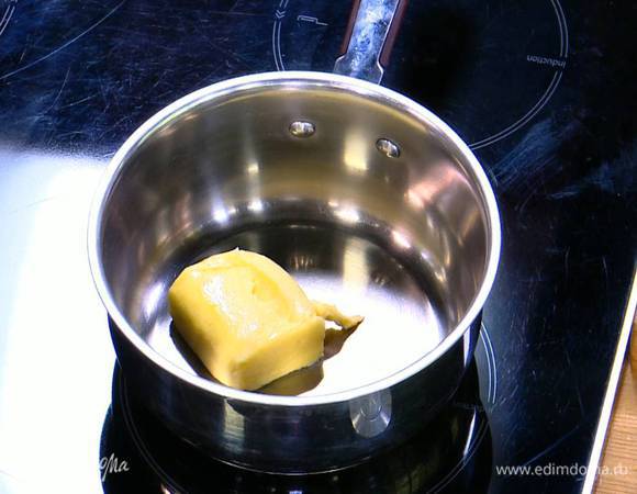 Растопить на медленном огне 100 г сливочного масла.