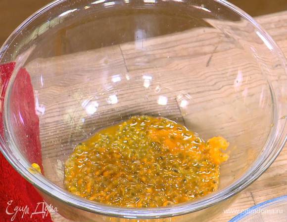 Маракуйю разрезать пополам и ложкой вынуть мякоть (должны получиться 3–4 ст. ложки).