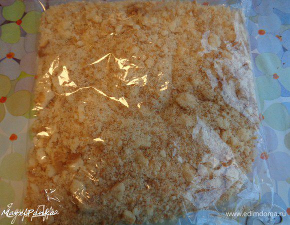 Готовый бисквит покрошить. Я это сделала прямо через пакет, размяв бисквит пальцами на произвольные кусочки. Очень удобно и чисто :)