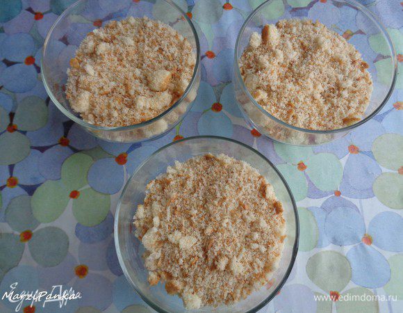 В креманки положить слой бисквитной крошки. 