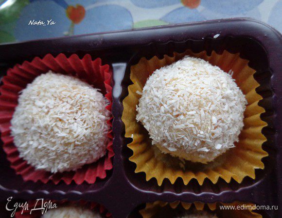 У меня осталось немного крема и бисквитной крошки. Я перемешала их между собой, сформировала шарики и обваляла их в кокосовой стружке. Получились изумительно-нежные конфетки.
У меня вышло 6 средних по размеру конфеток.