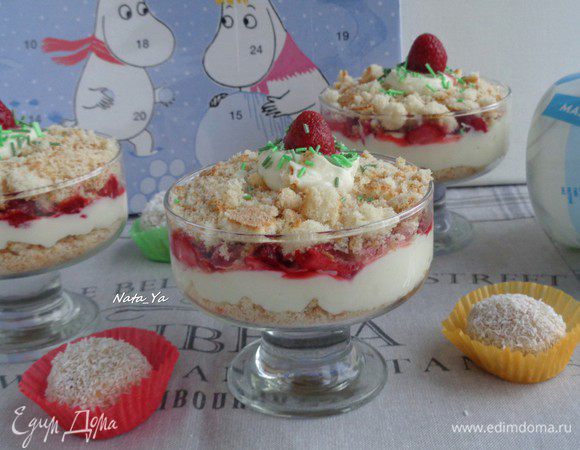 И приятного аппетита!