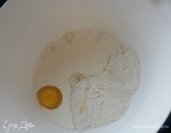 Добавляем сливки и яйцо, замешиваем тесто. Долго вымешивать не надо, просто собрать в однородный ком.