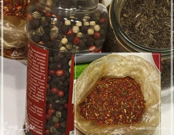 Про специи и приправы. В общем без фанатизма. Перцы вот эти — разноцветные. Зира. А как без зиры, если баранина? И смесь такая для мяса. В Израиле покупали, честное слово. Всякие южные ароматные травки и корешки. Замечу, совсем не острая, но ароматная.