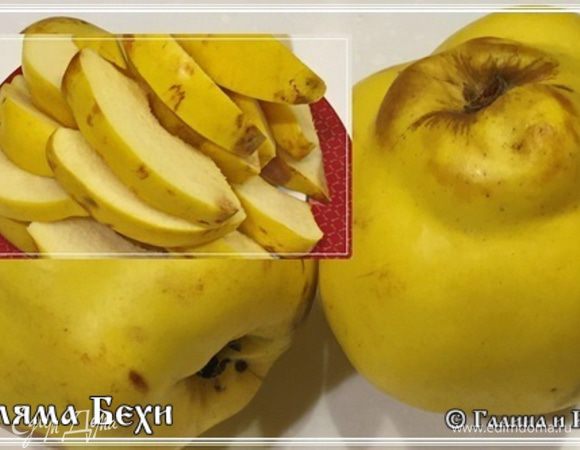 Айву лучше всего нарезать вот такими, как моя бабушка говорила — «скибочками». 