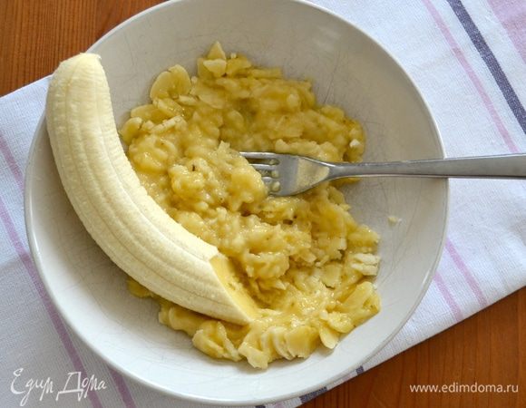 Бананы размять вилкой, если хотите, чтобы сохранились кусочки, или измельчите в блендере, если предпочитаете более ровную структуру.