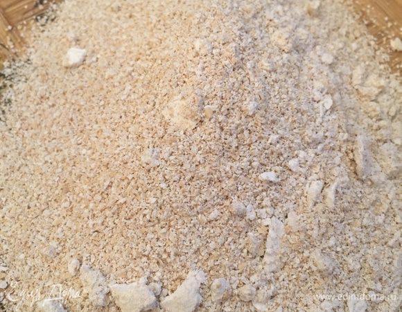 Отруби перемалываем.