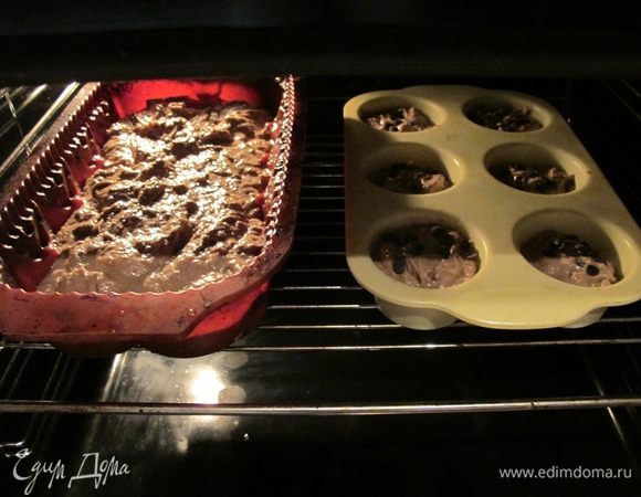 Выпекаем в разогретой духовке при 160-170°С. В отдельных формочках 25 минут, в большой форме 50 минут. Готовность проверяем лучинкой.
Из данного количества продуктов у меня получился большой кекс и 6 маленьких. Кекс можно украсить термостабильными шоколадными каплями, они хорошо гармонируют с шоколадным вкусом кекса.