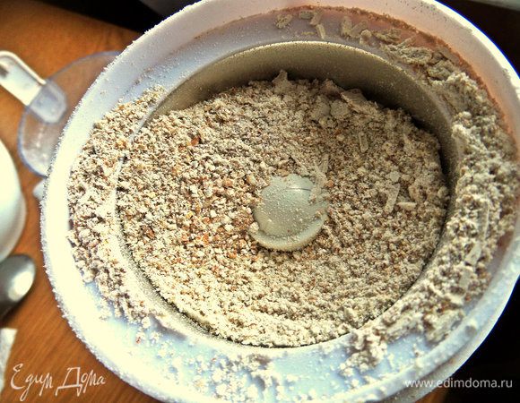 Получаем муку.