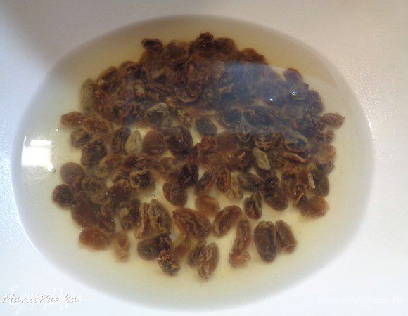 Изюм залить горячей водой и оставить разбухать.