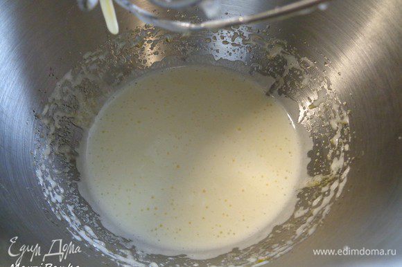 Взбить яйцо с сахаром и солью до бела и увеличения в объеме в 3 раза.