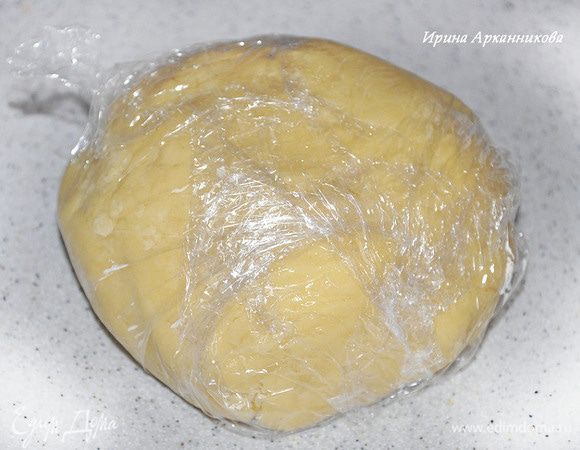 Добавить просеянную муку и разрыхлитель, чтобы скатался шар. Завернуть шар в пленку и оставить в холодильнике на 40-50 минут. Если приготовили тесто заранее, то пусть полежит потом подольше в тепле, чтобы стало пластичным.