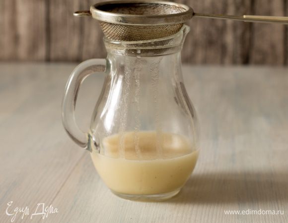 Заправка становится однородной смесью молочно-белого цвета. Затем смесь процеживаем через ситечко.