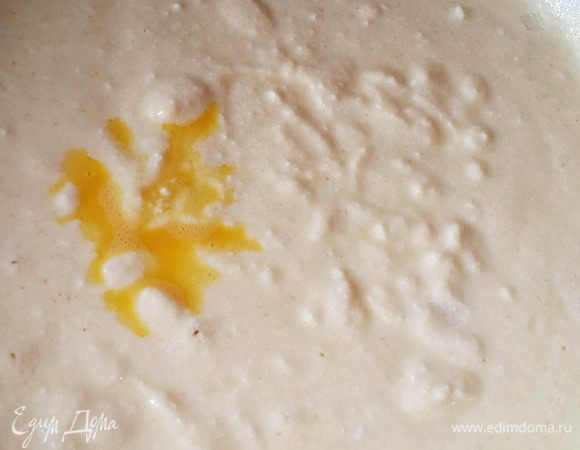 Для теста смешать блендером масло комнатной температуры, сахар, яйцо и соль.