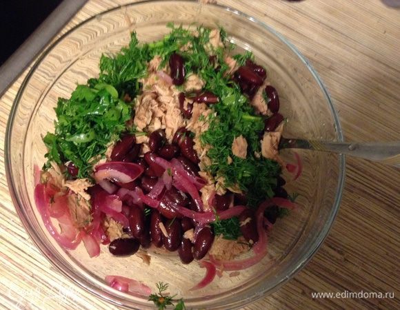 Фасоль промыть (фасоль можно сварить самостоятельно), добавить к луку, размять тунец добавить, зелень порубить и добавить все перемешать. Приятного аппетита!