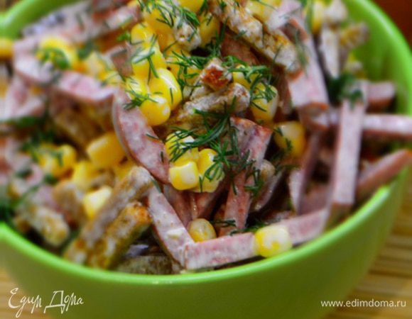 Приятного аппетита!