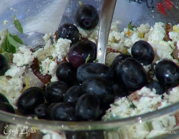 Нарезанную грудинку, цедру и ягоды винограда добавить к творогу с инжиром, все перемешать.