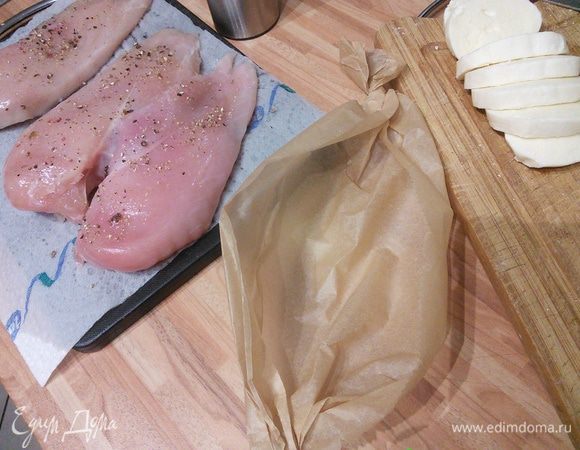 Ещё нам понадобится пергаментная бумага, которую нужно порезать на 4 прямоугольника размером 20×30 см, сделать из них кармашки. Куриное филе 4 штуки приблизительно по 150 г промыть и обсушить. Посолить и поперчить. 
