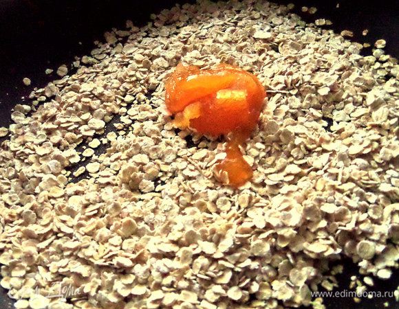 Теперь мои дополнения... Овсяные хлопья быстрого приготовления (0,5 стакана) насыпать в сухую сковороду и положить ложечку мёда, растопить.