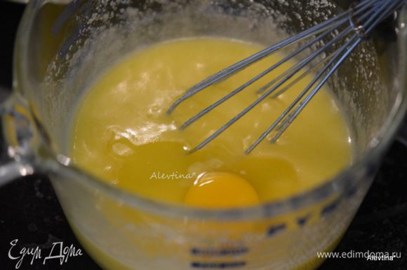 Взбить масло комнатной температуры с сахаром до однородной массы. Ввести по одному яйцу, после каждого тщательно взбивать каждый раз. Добавить ванилин.