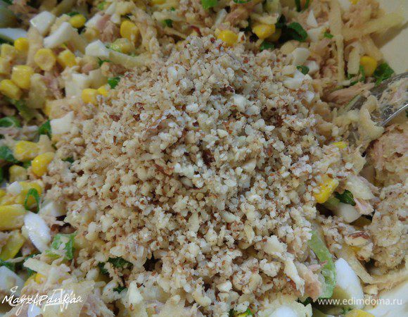 Добавить орехи в салат.