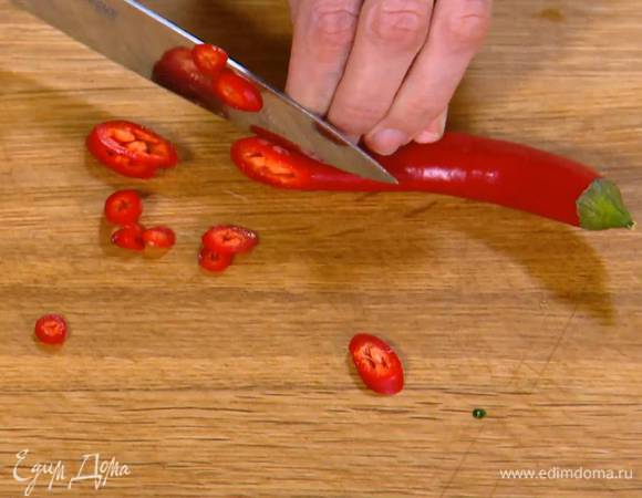 Перец чили нарезать тонкими колечками.