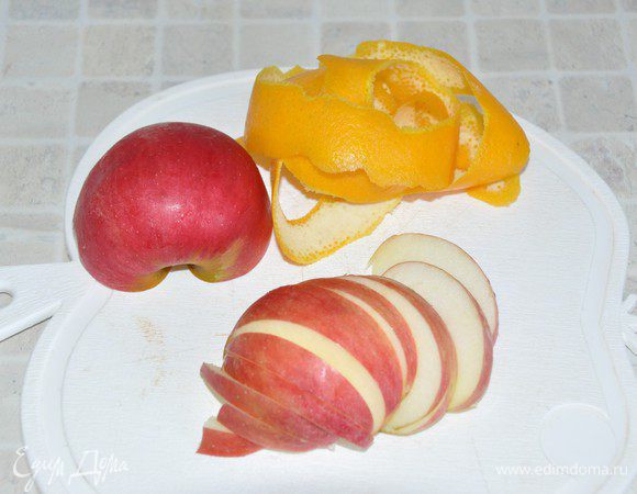 С апельсина снять цедру лентой (только оранжевую часть).
Яблоко помыть и нарезать тонкими дольками.