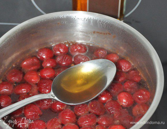 Добавить коньяк.