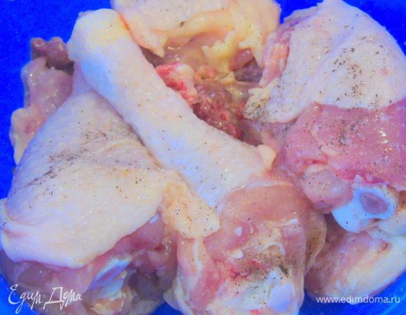 Курицу разделайте на порционные кусочки, или же просто возьмите голени или бедра. Вымойте и хорошо обсушите бумажным полотенцем. Посолите и поперчите, оставьте на 15 минут.