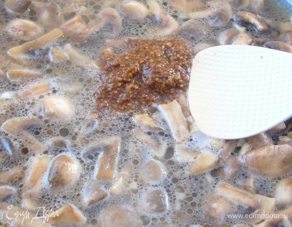 Влейте бульон, добавьте горчицу и доведите до кипения.