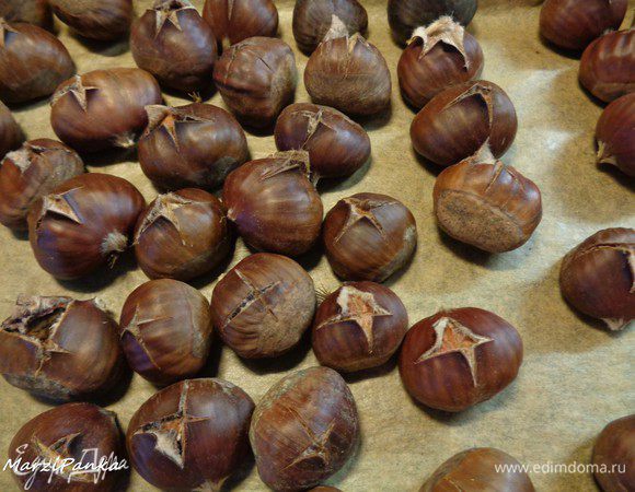 Надрезы, сделанные на каштанах, раскроются в процессе запекания.