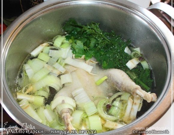 Вот и вода уже закипела. Держим на сильном огне, пока пена будет выделяться. Пену, естественно, убирать надо беспощадно. 
У меня пены так и не образовалось. Минут пять на сильных бульках держал. Кстати сказать, ее, пены, и потом не появилось. И не удивительно. Петушок был молоденький совсем, домашний. Питался чисто экологическими зернышками. Откуда там всякой бяке взяться?
Вот в этот момент «принятия решения» (или в тогда, когда перестанет выделяться пена) убавляете огонь до минимума. До самого возможного. Потому что дальше мы ничего «варить» не будем. Будем все исключительно «томить».
И весь овощной набор, со специями и кореньями отправляем в кастрюлю. Солить пока не надо. Чтобы ничего не разваривалось и, в общем, почему бульон солят «потом» сказано много. Повторяться не буду.
Накрываем кастрюлю крышкой и забываем на пару, минимум, часов, что надо что-то с содержимым кастрюли делать.