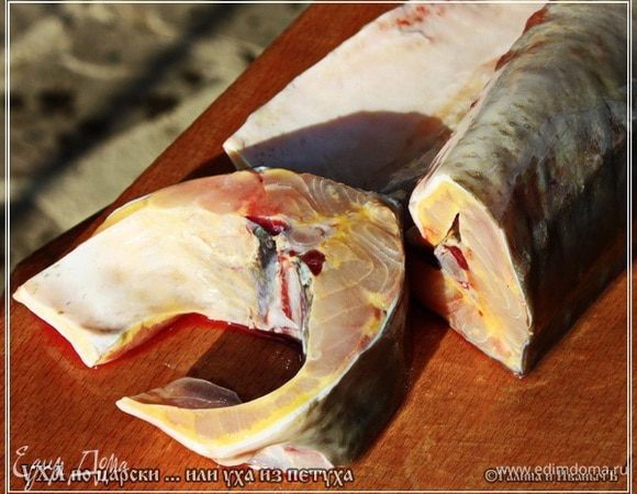 И режем тушку на куски. Сантиметра по два, два с половиной, толщиной. Не меньше.