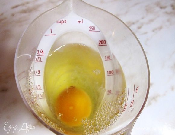 Берем стакан 250 мл, разбиваем в него яйцо и доливаем обычной водой до 3/4 стакана. Яйцо перемешиваем с водой просто вилкой.
