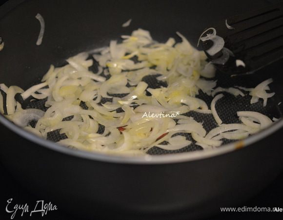 Луковицу небольшого размера очистить и нарезать тонко. Обжарить на масле до мягкости.