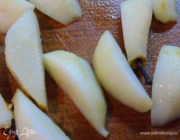 Каждую грушу нарезаем на 6 частей, удалив сердцевину.