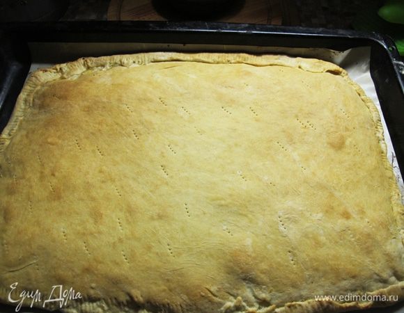 Перед выпечкой пирог накалываем вилкой, чтобы выходил пар.
Выпекается пирог около 25 минут при температуре 160-170°С в заранее разогретой духовке, до лёгкого зарумянивания.