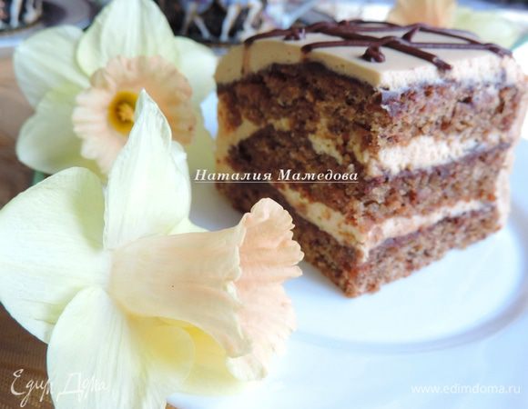 Торт получается, нежным, мягким, ароматным, пропитанным, с насыщенным орехово-шоколадным вкусом и нотами карамели.
Приятного аппетита!!!